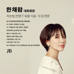 [울산] 라미뷰티랩 속눈썹펌 원데이 수강