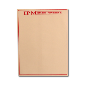 13) 두꺼운 IPM 무지 실리콘 고무판